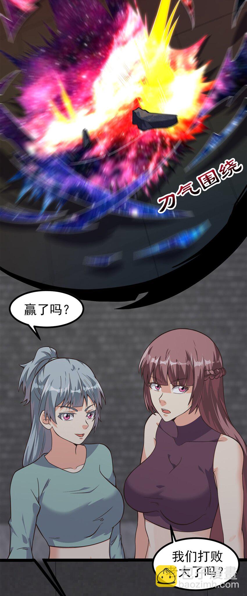 304 蝶粉变异-第305话