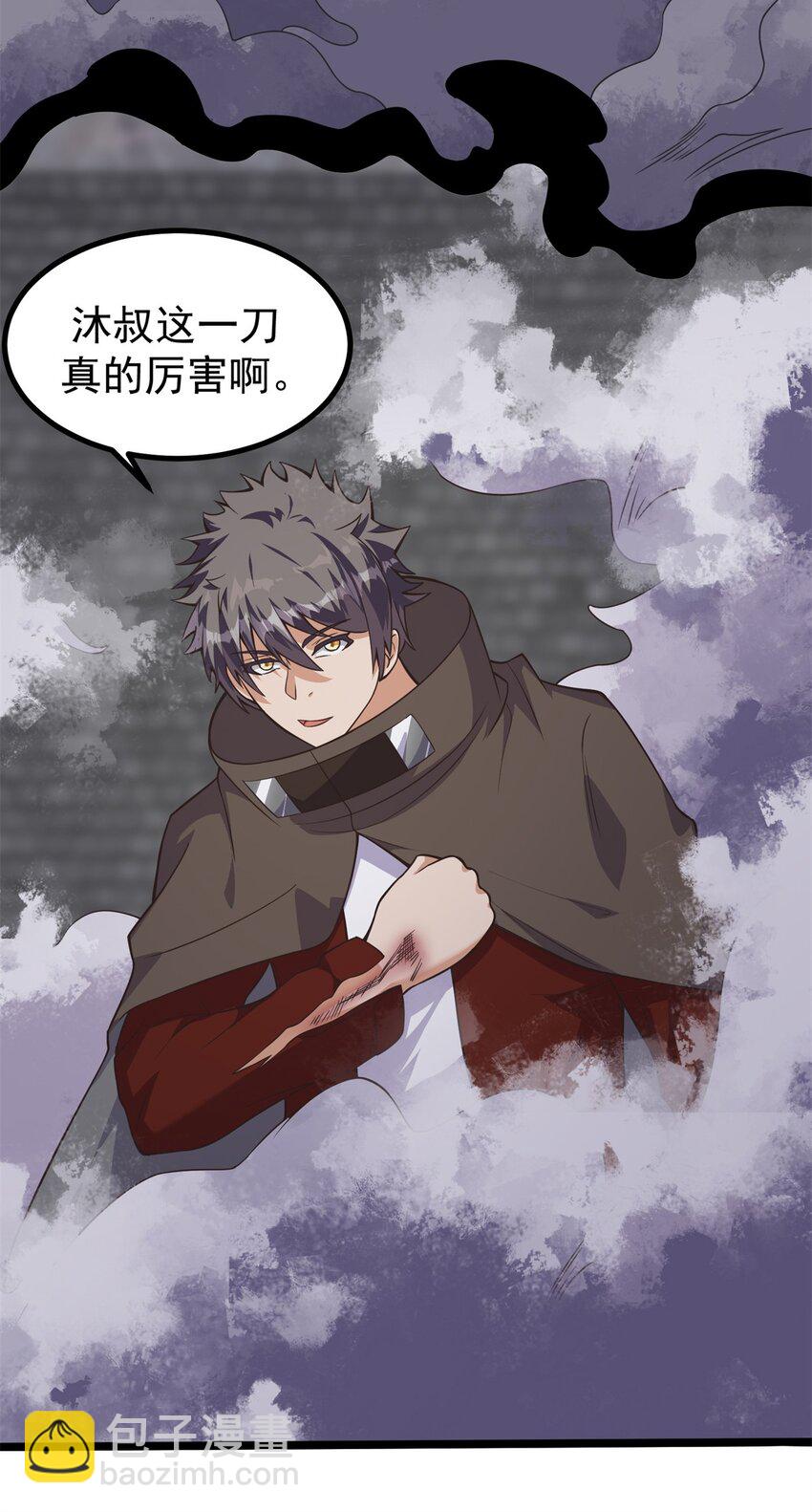 304 蝶粉变异-第305话