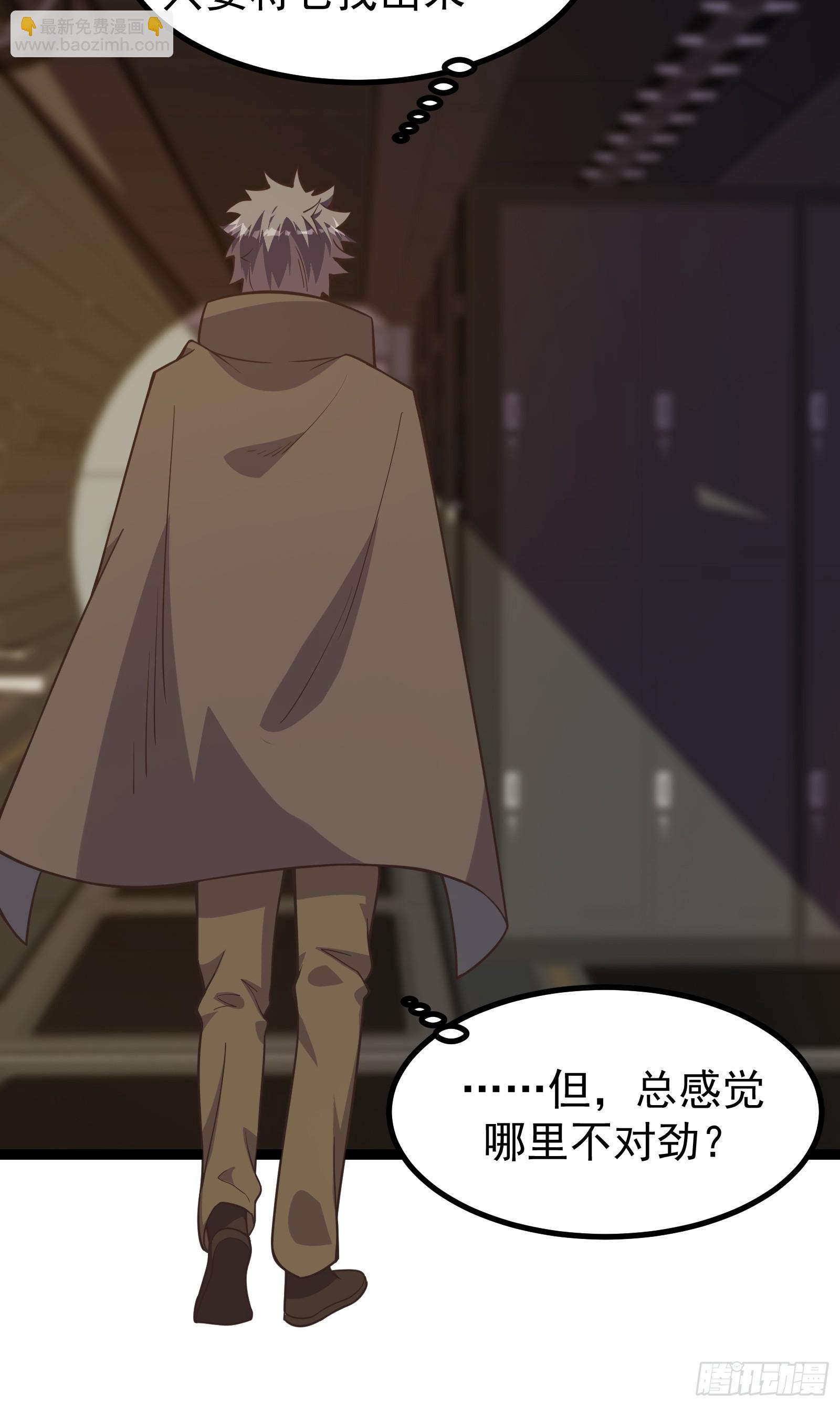 307 有意识的丧尸-第327话