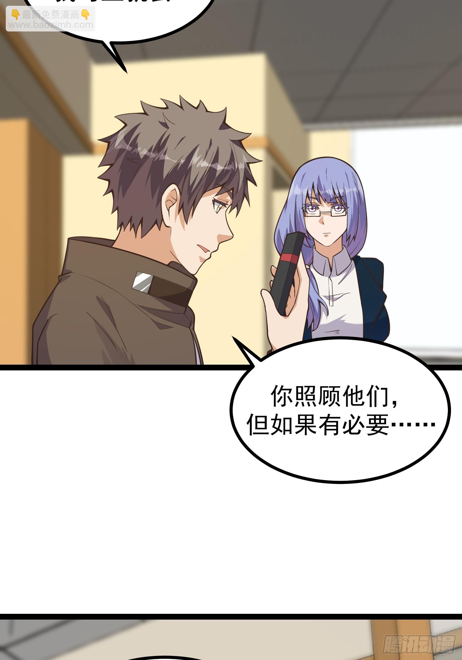 307 有意识的丧尸-第327话