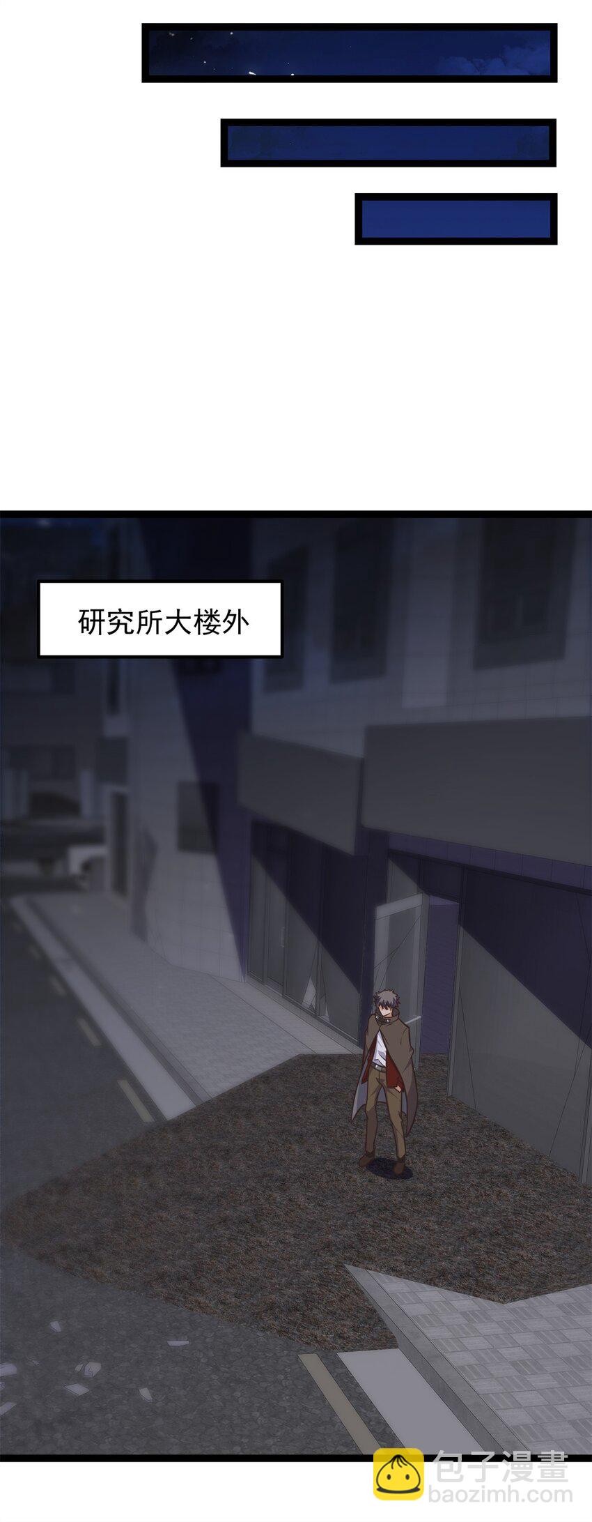306 阿诺弥亚-第307话