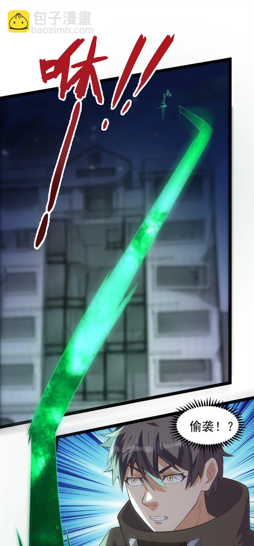 306 阿诺弥亚-第307话