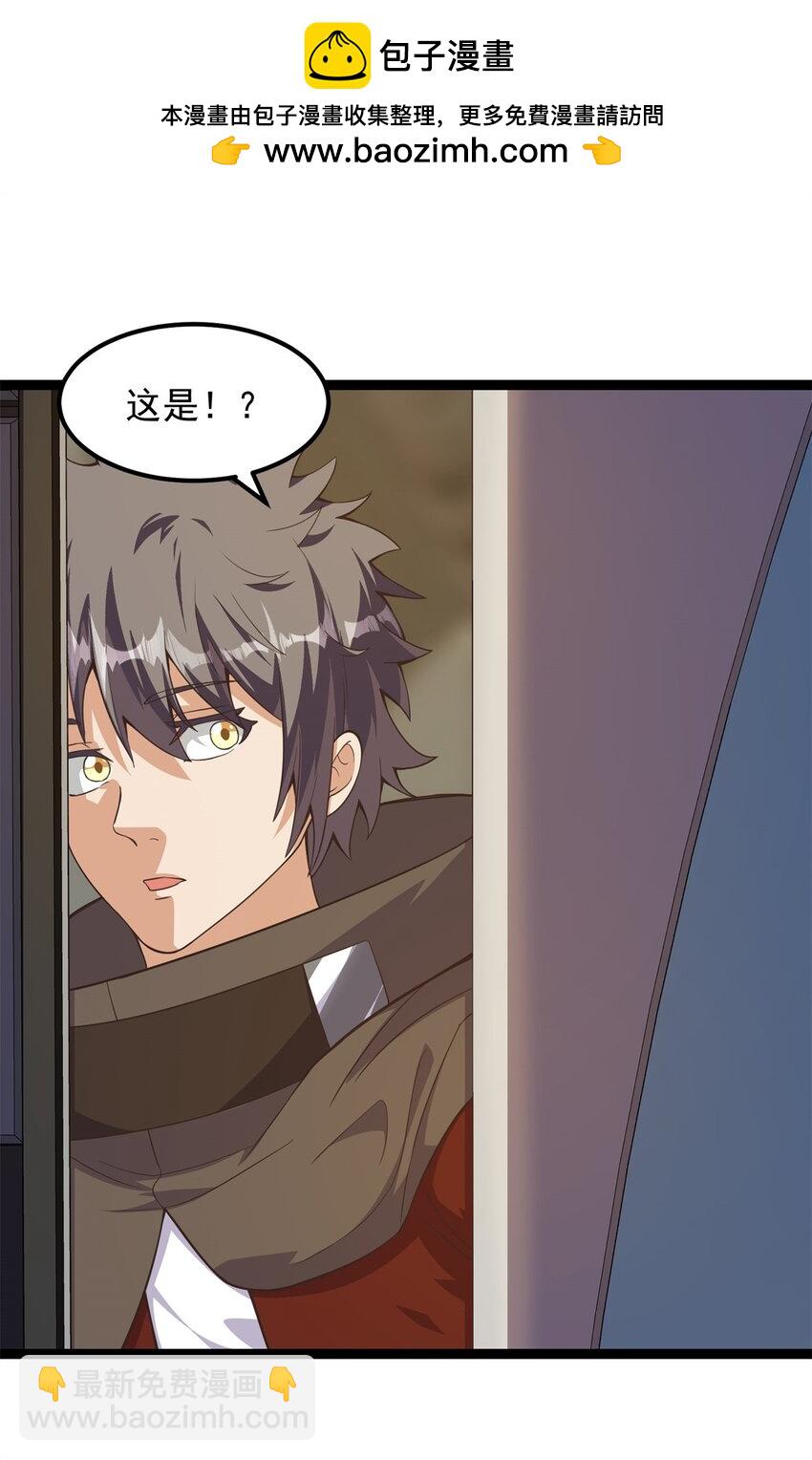 306 阿诺弥亚-第307话