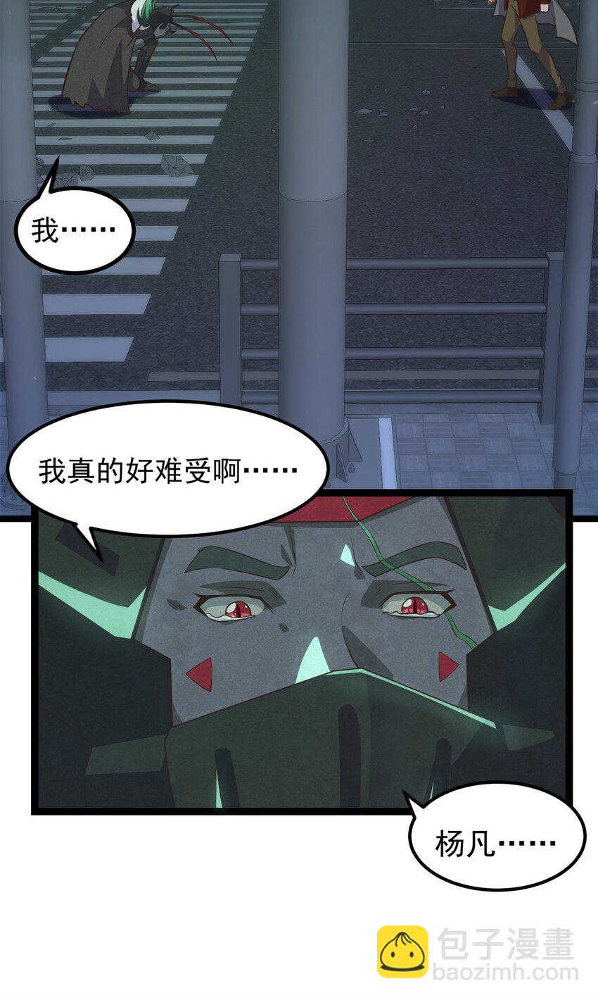 306 阿诺弥亚-第307话