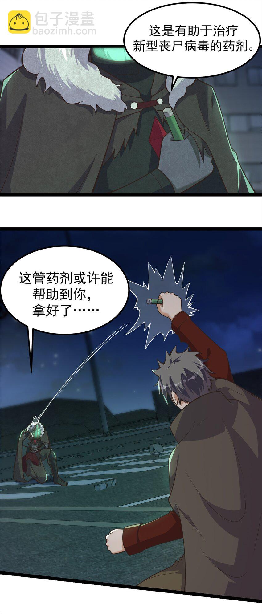 306 阿诺弥亚-第307话