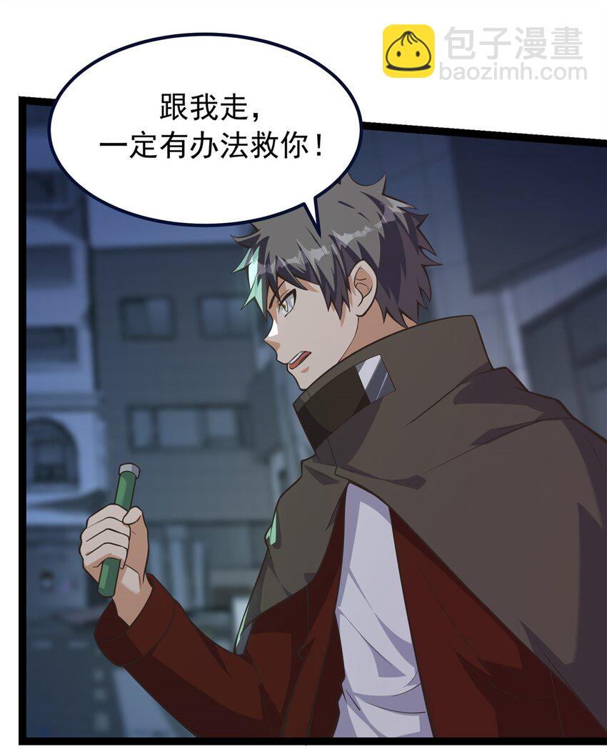 306 阿诺弥亚-第307话