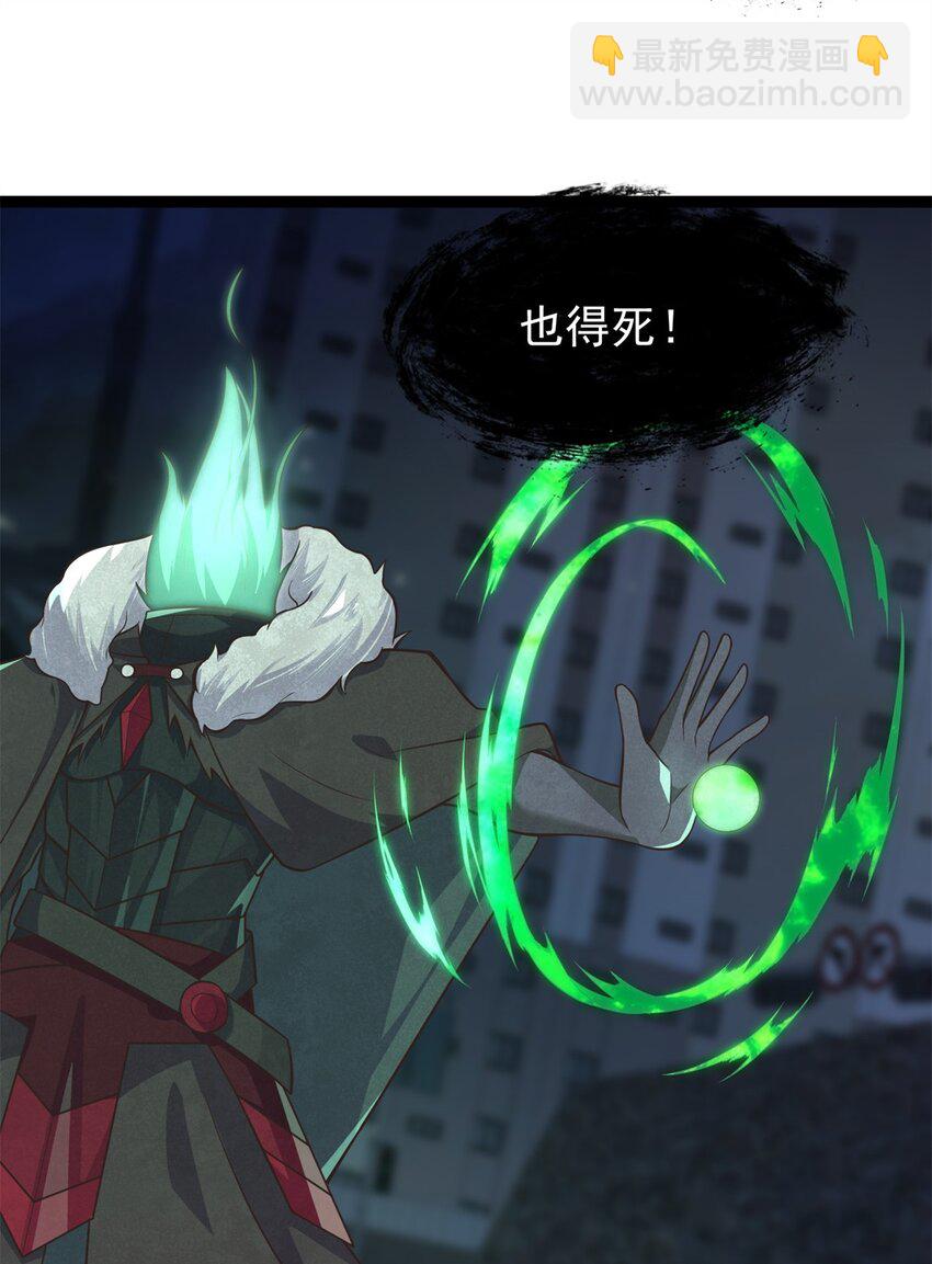 306 阿诺弥亚-第307话
