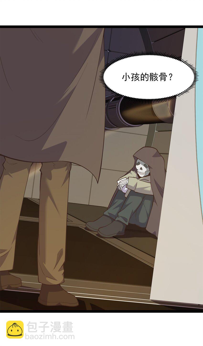 306 阿诺弥亚-第307话