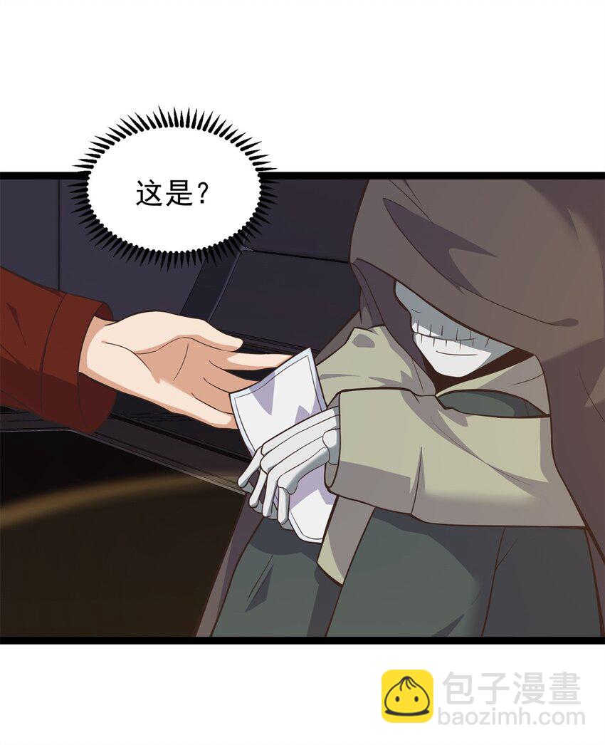 306 阿诺弥亚-第307话