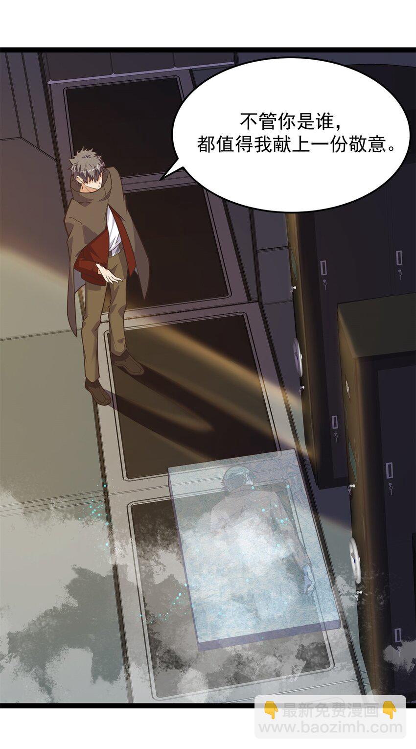 306 阿诺弥亚-第307话