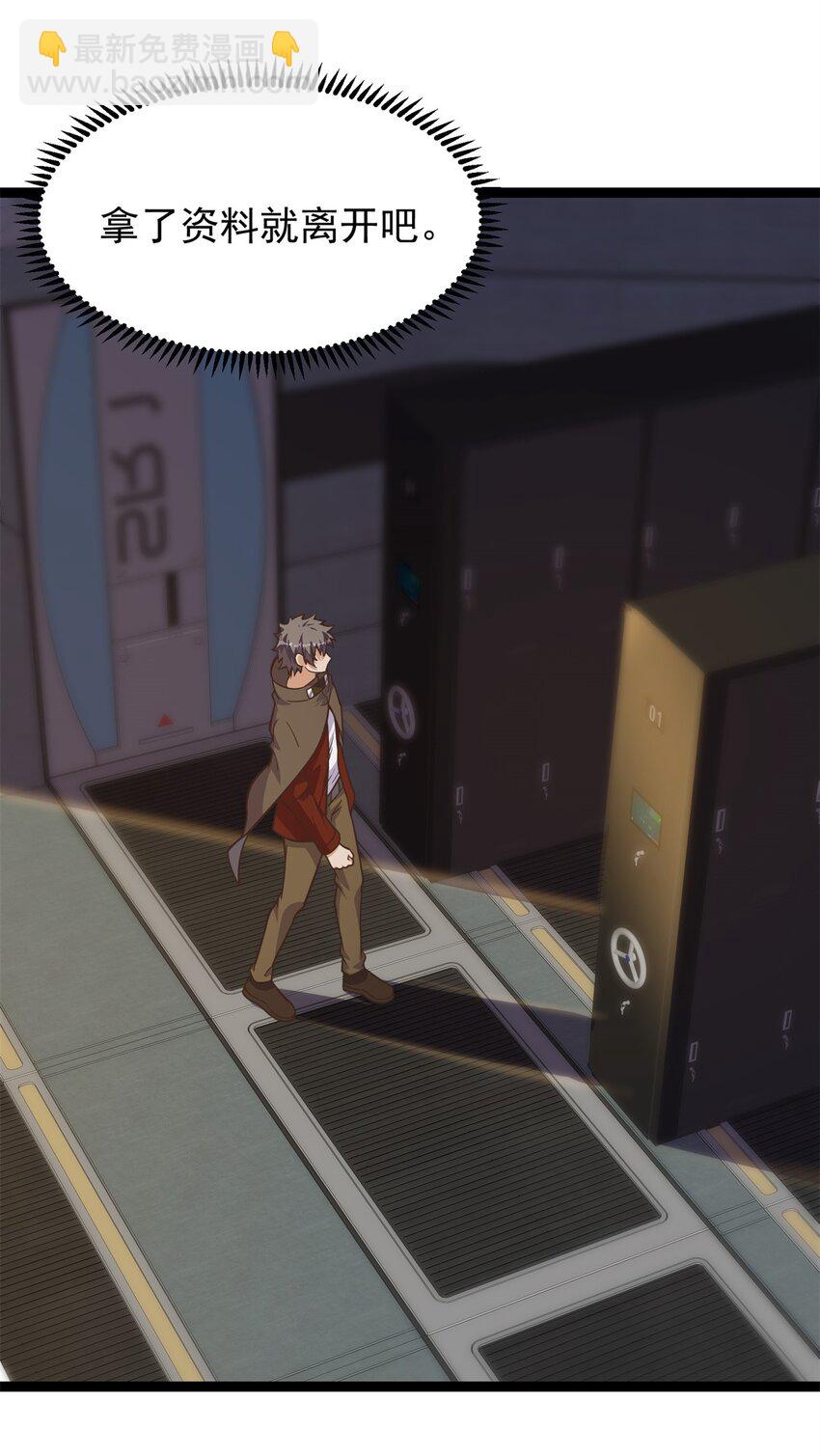 306 阿诺弥亚-第307话