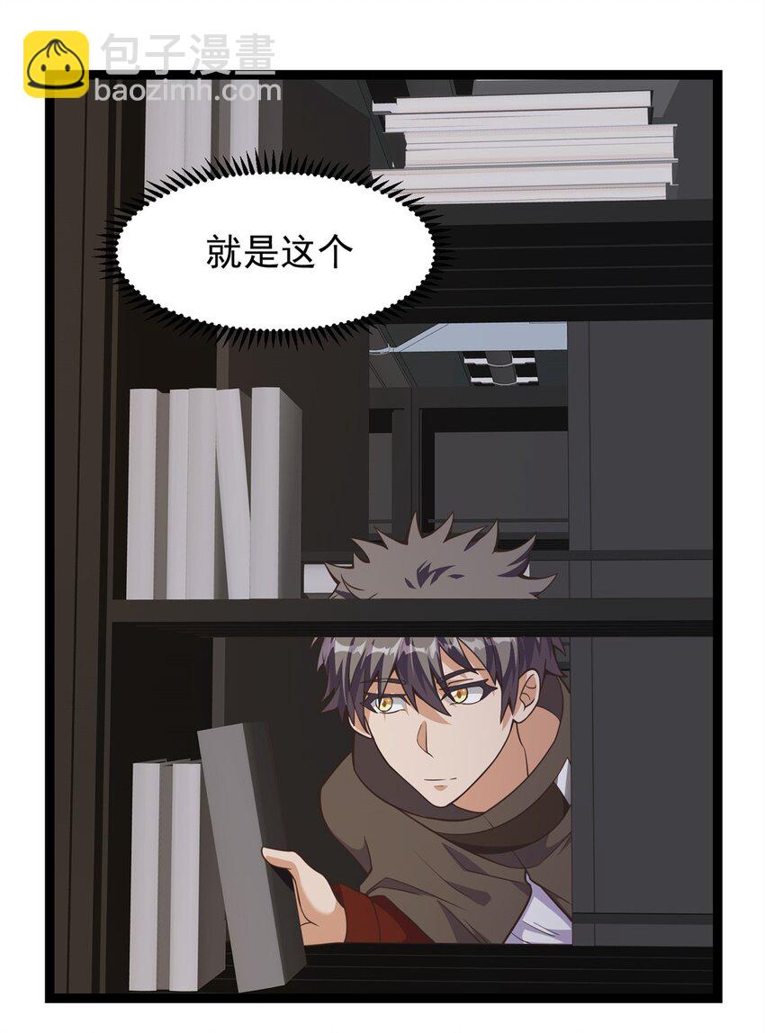306 阿诺弥亚-第307话