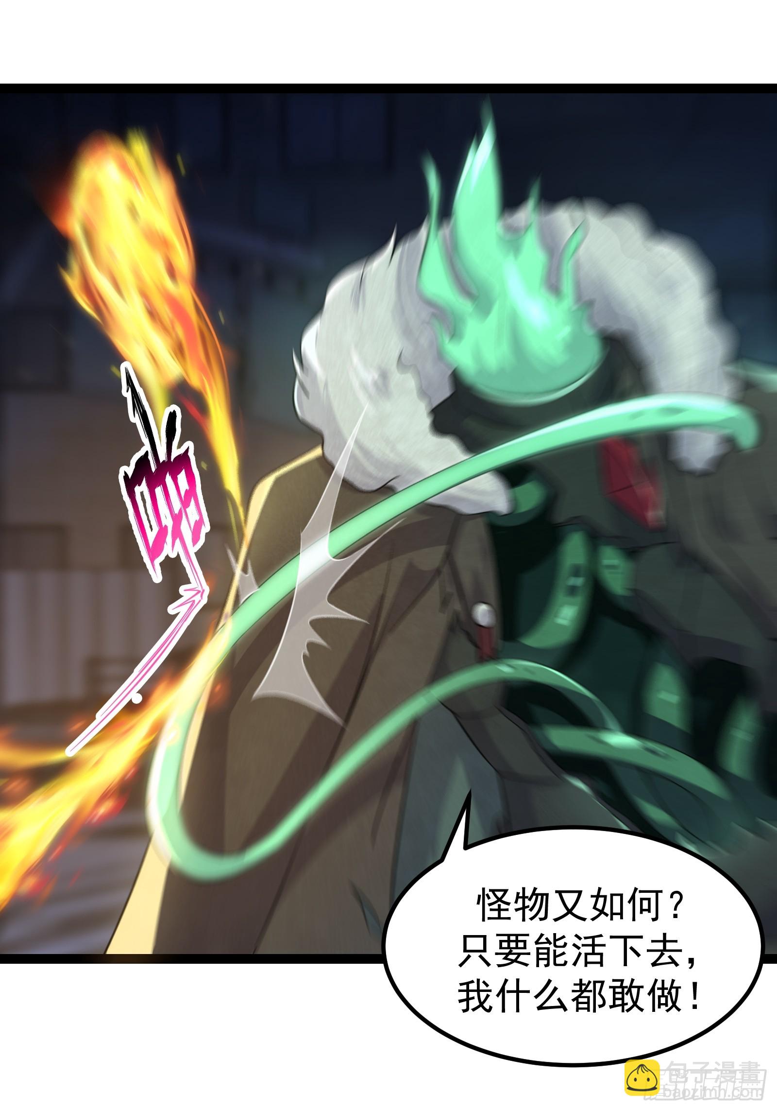 309 他的意识-第329话