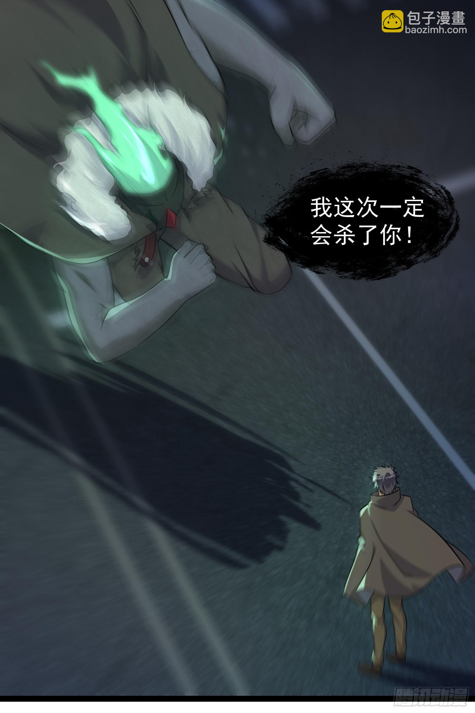 309 他的意识-第329话