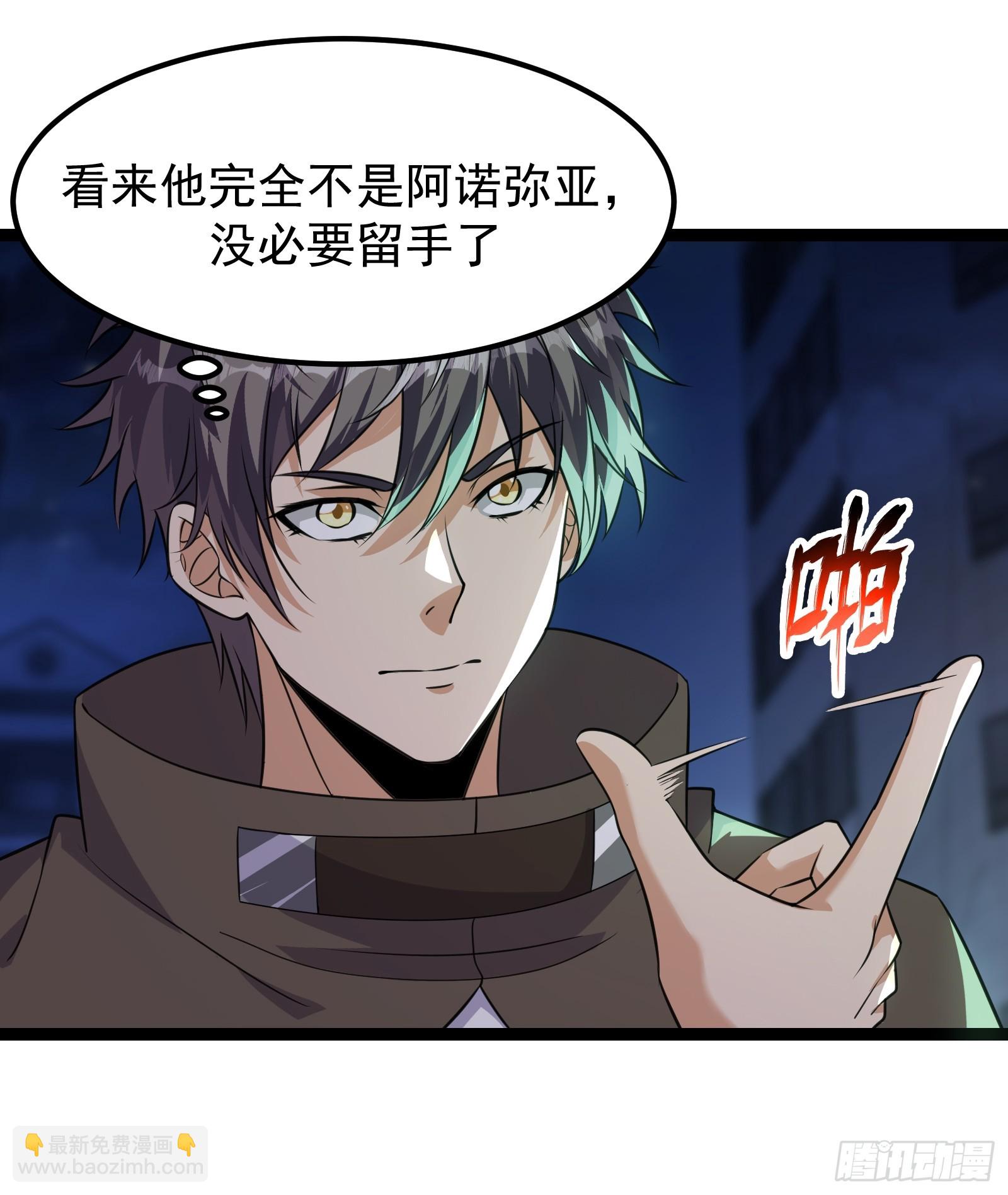309 他的意识-第329话