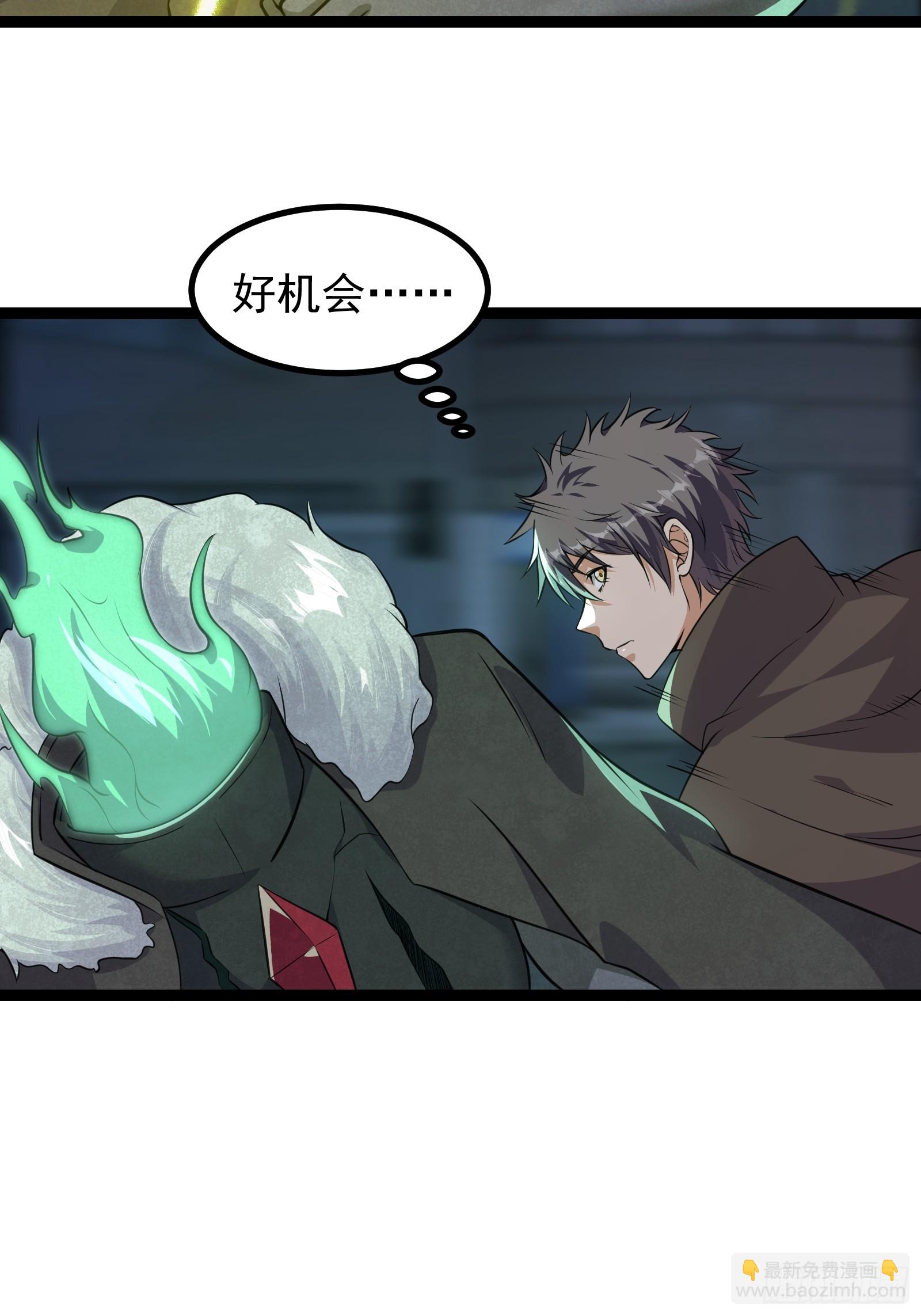 309 他的意识-第329话