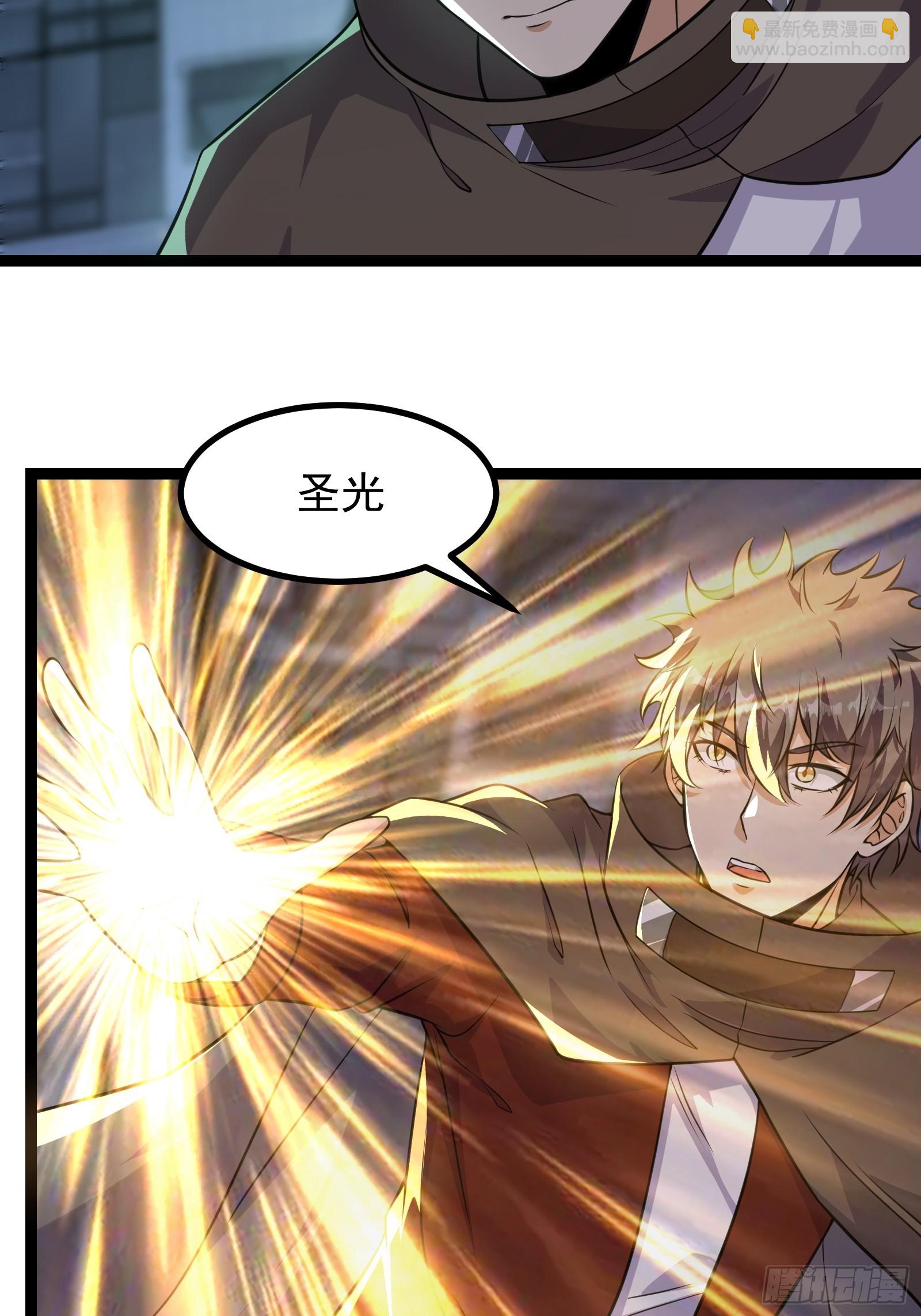 309 他的意识-第329话