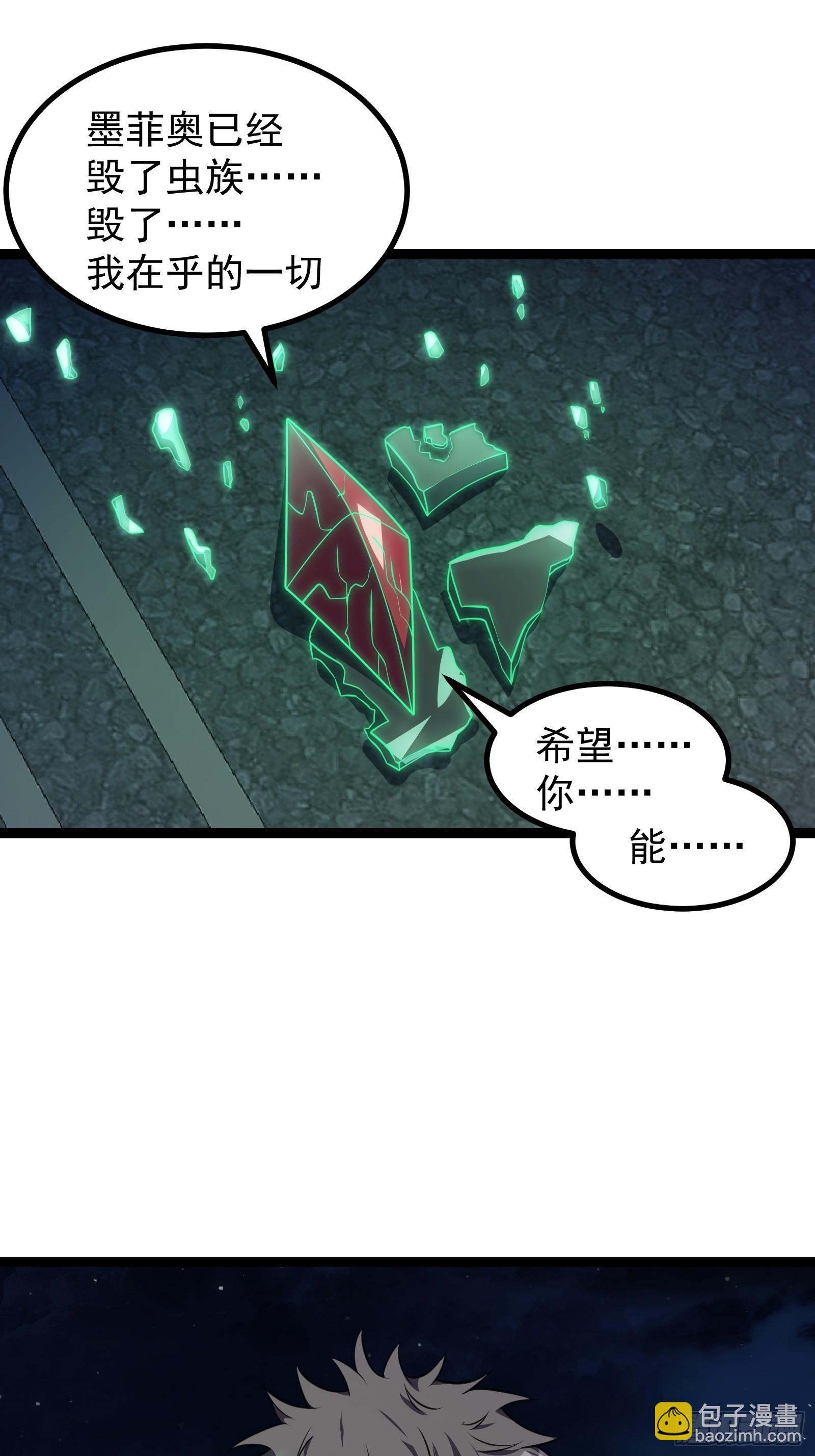 309 他的意识-第329话