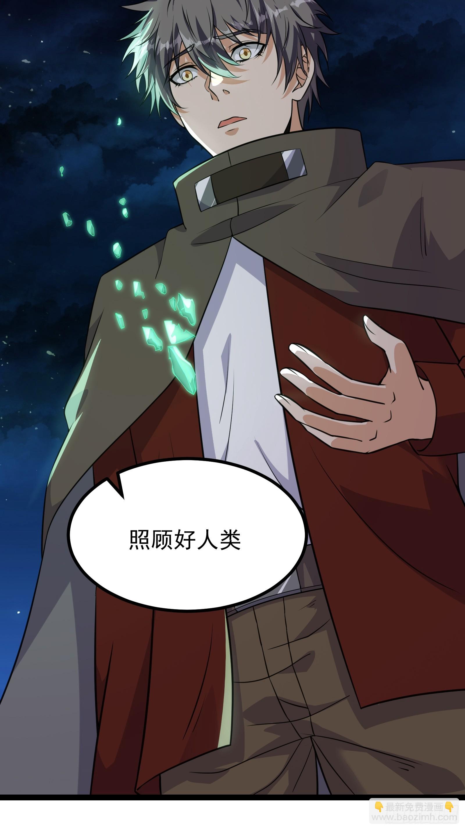 309 他的意识-第329话