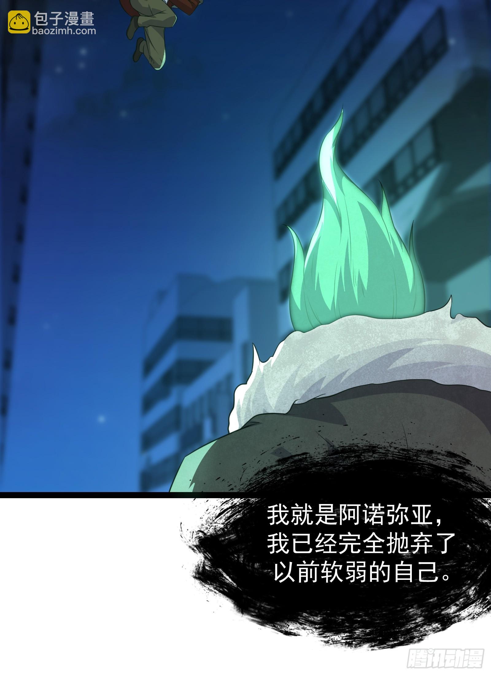 309 他的意识-第329话