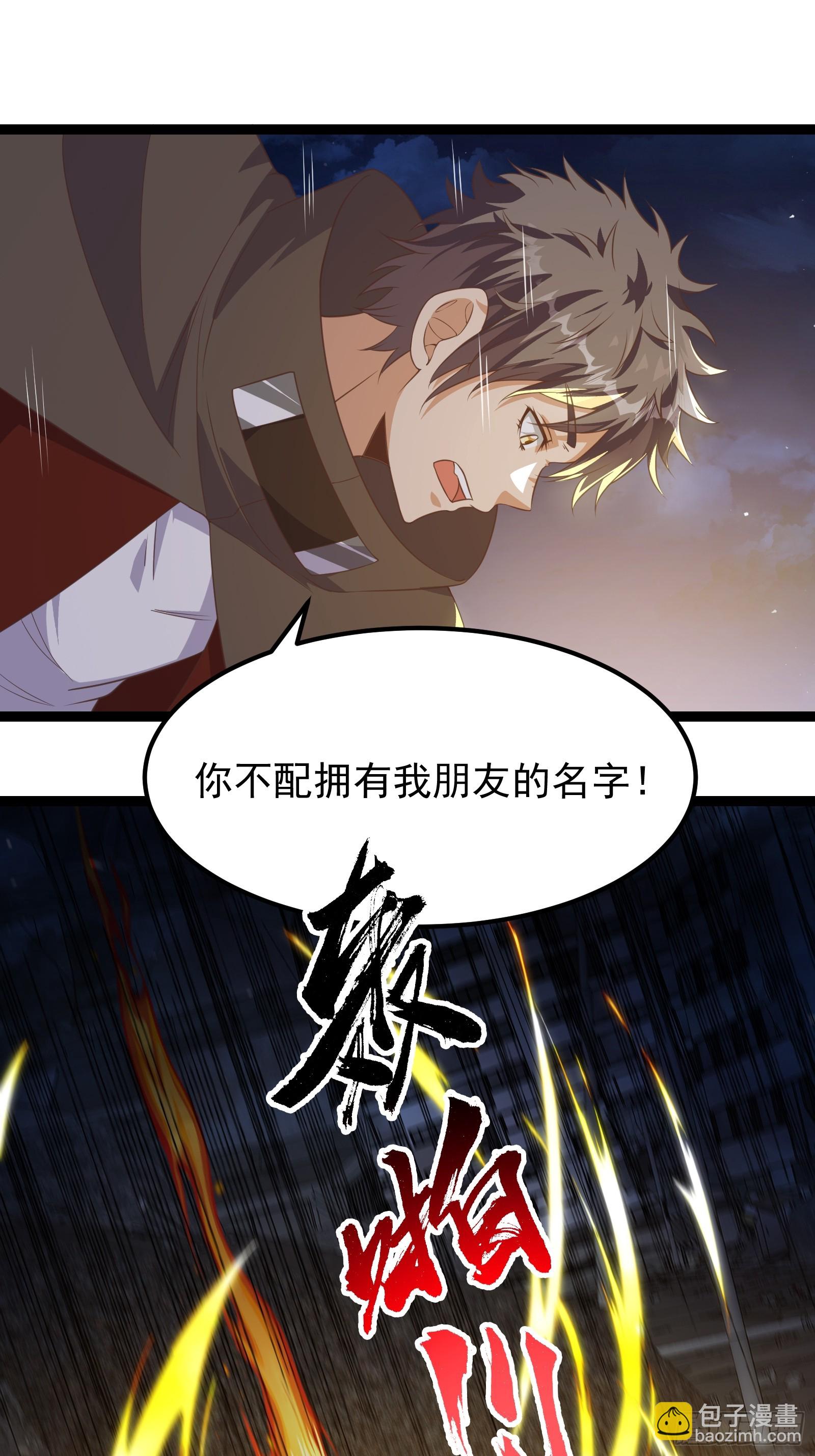 309 他的意识-第329话