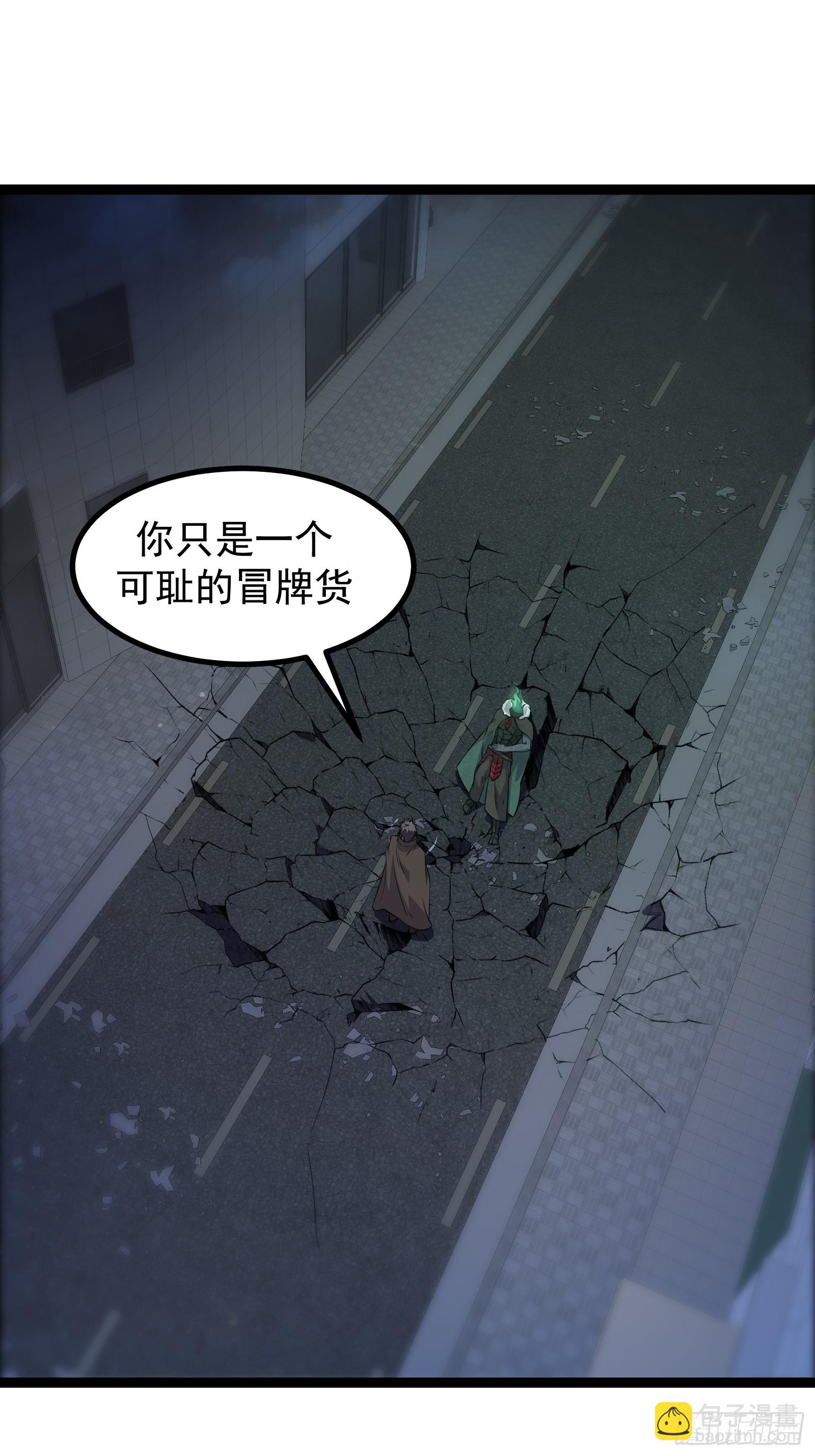 309 他的意识-第329话