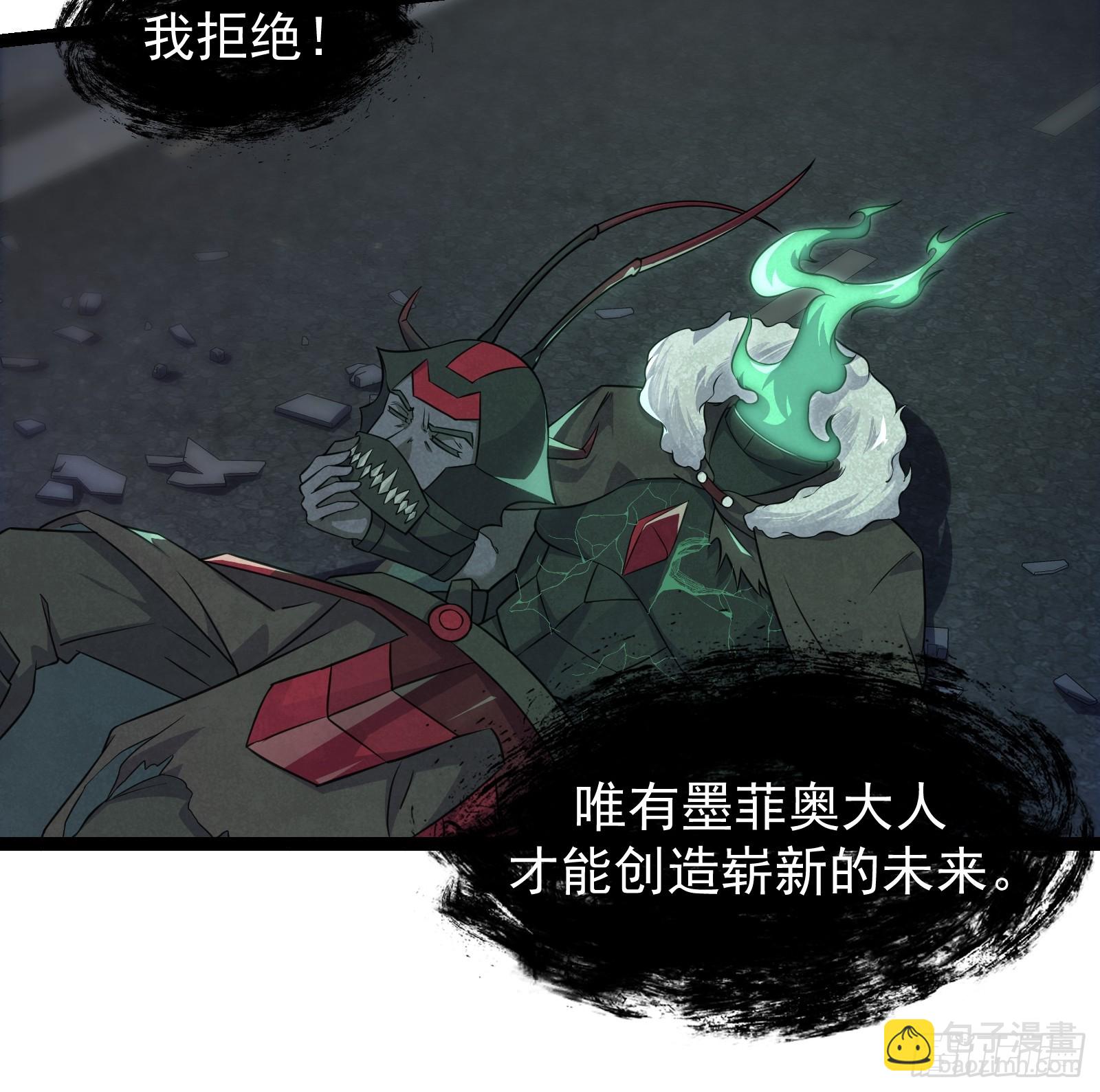 309 他的意识-第329话