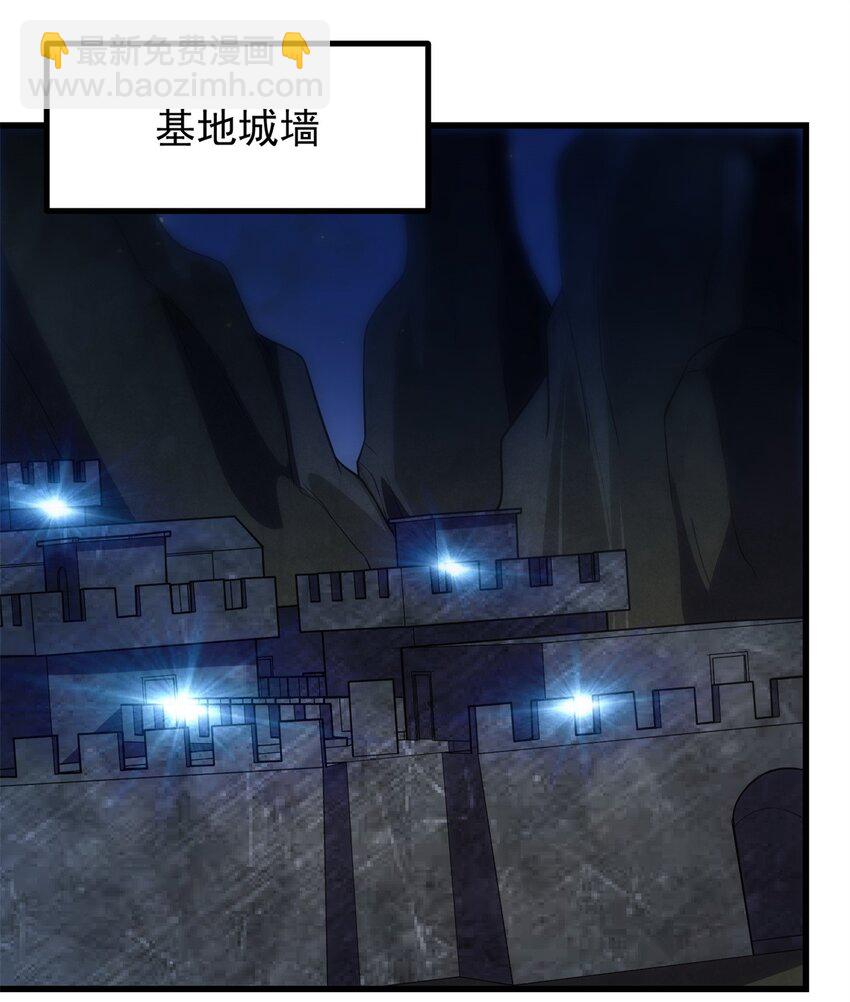 308 告别-第309话