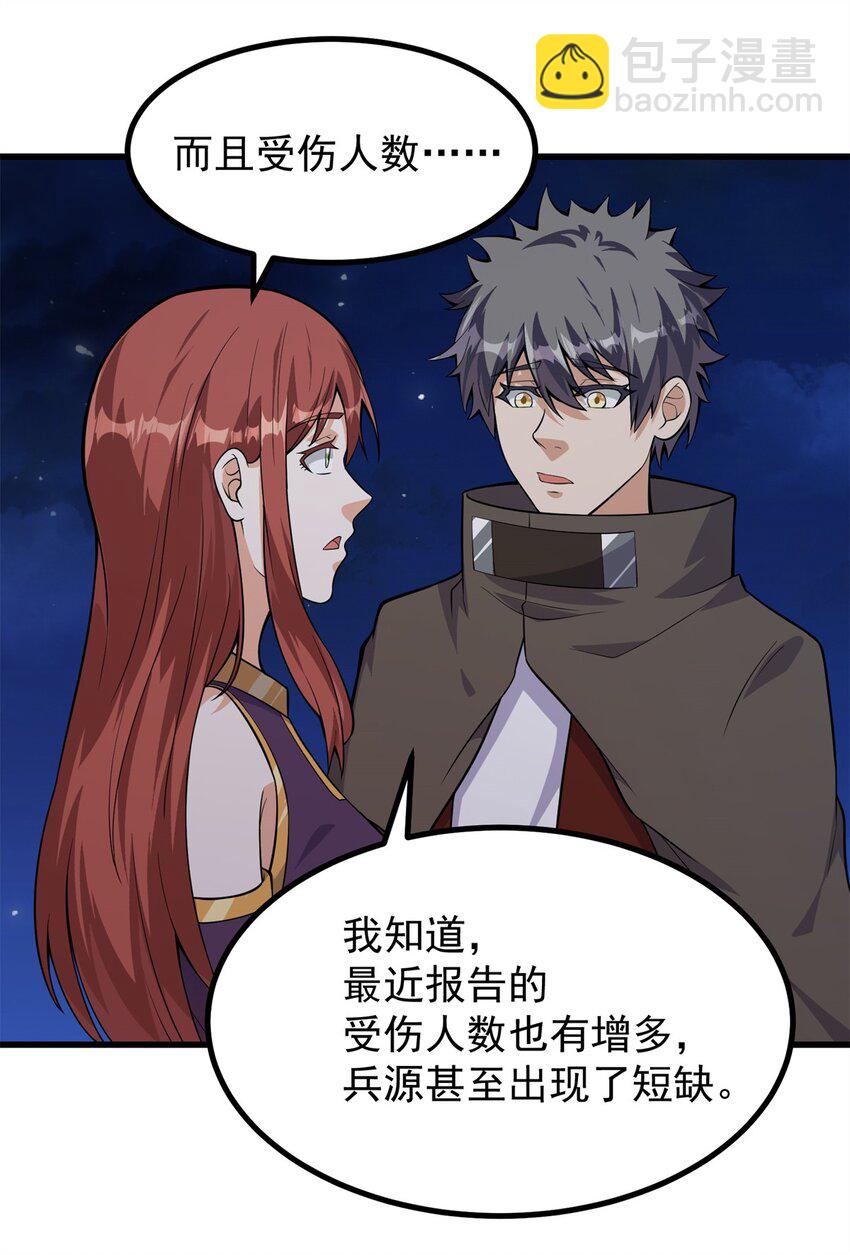 308 告别-第309话