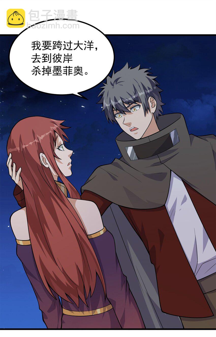 308 告别-第309话