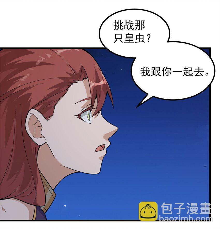 308 告别-第309话