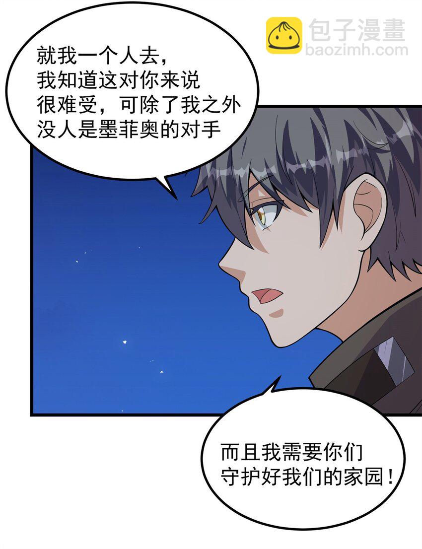 308 告别-第309话