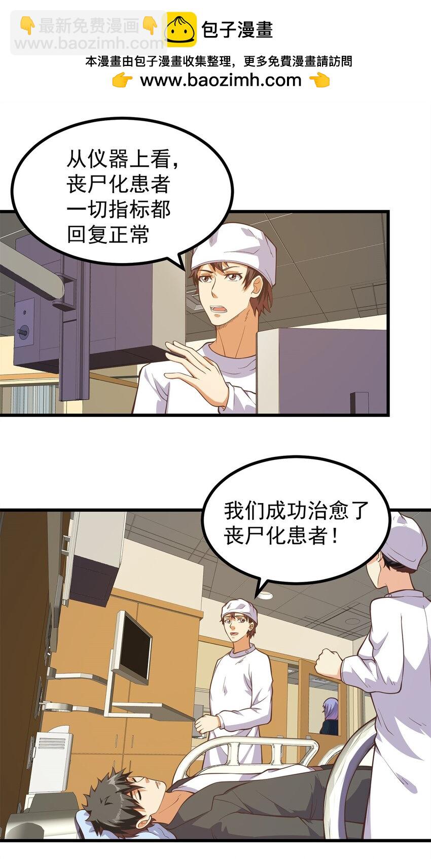 308 告别-第309话