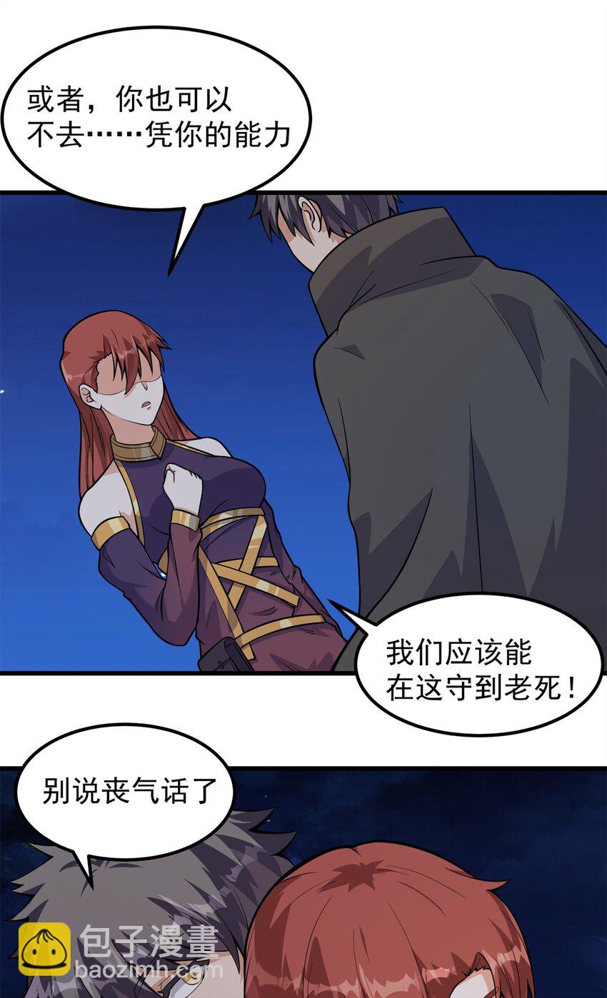 308 告别-第309话