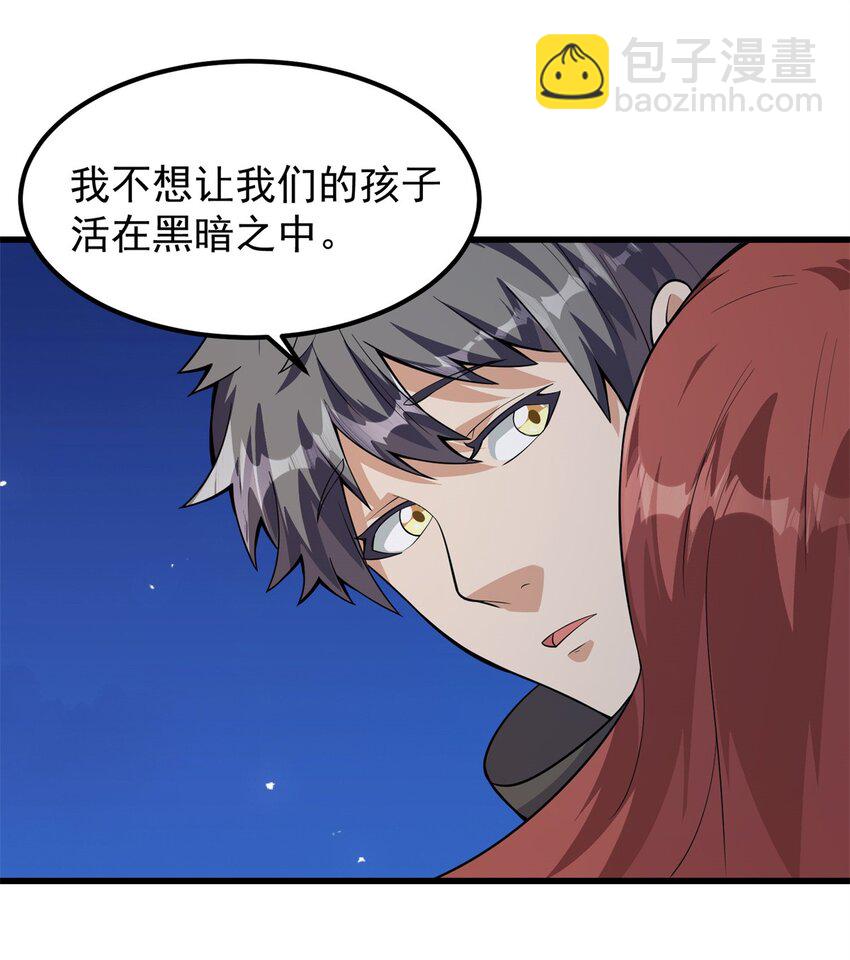 308 告别-第309话
