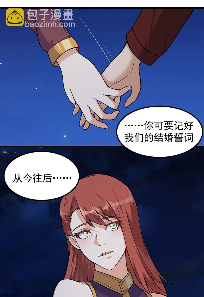 308 告别-第309话