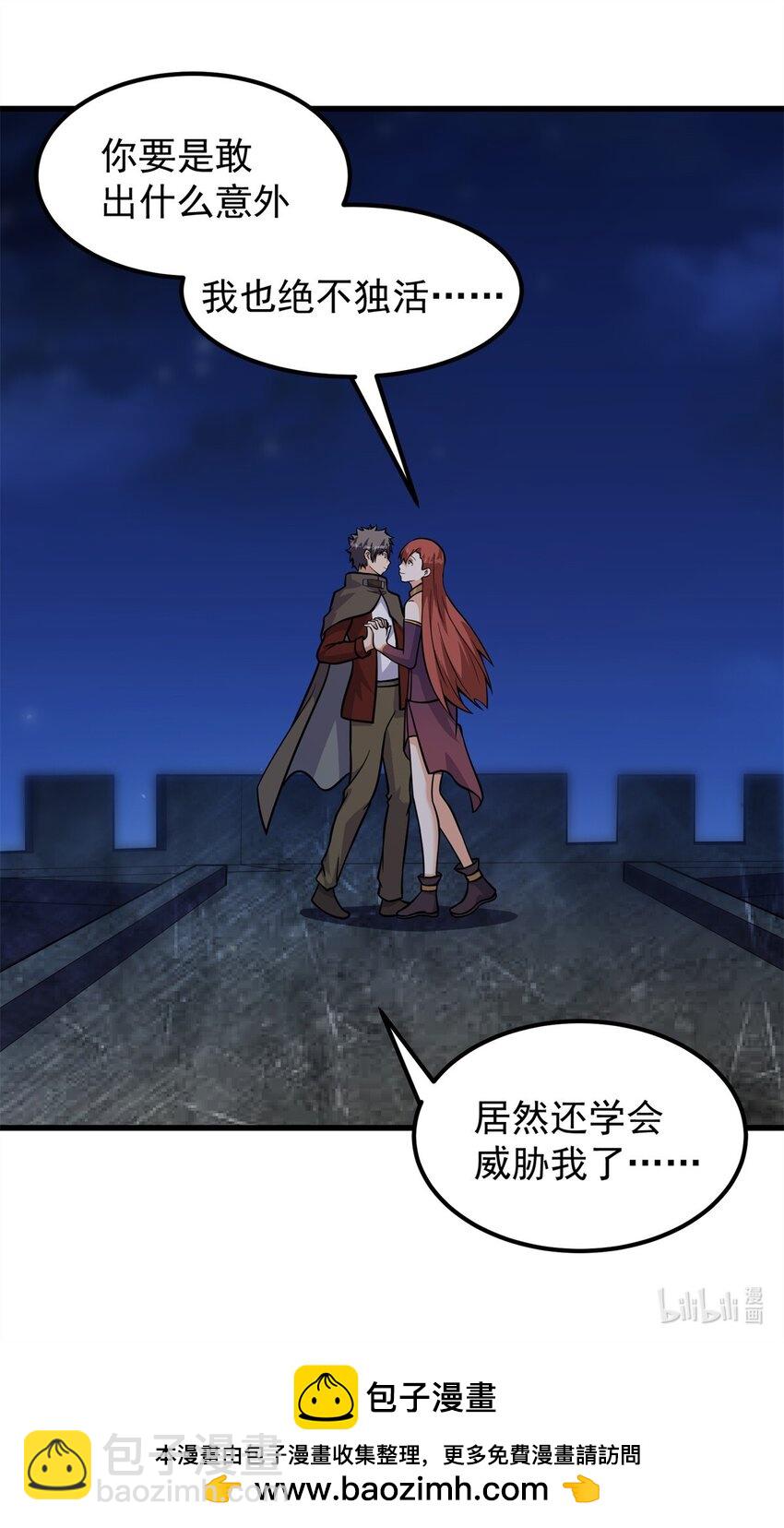 308 告别-第309话