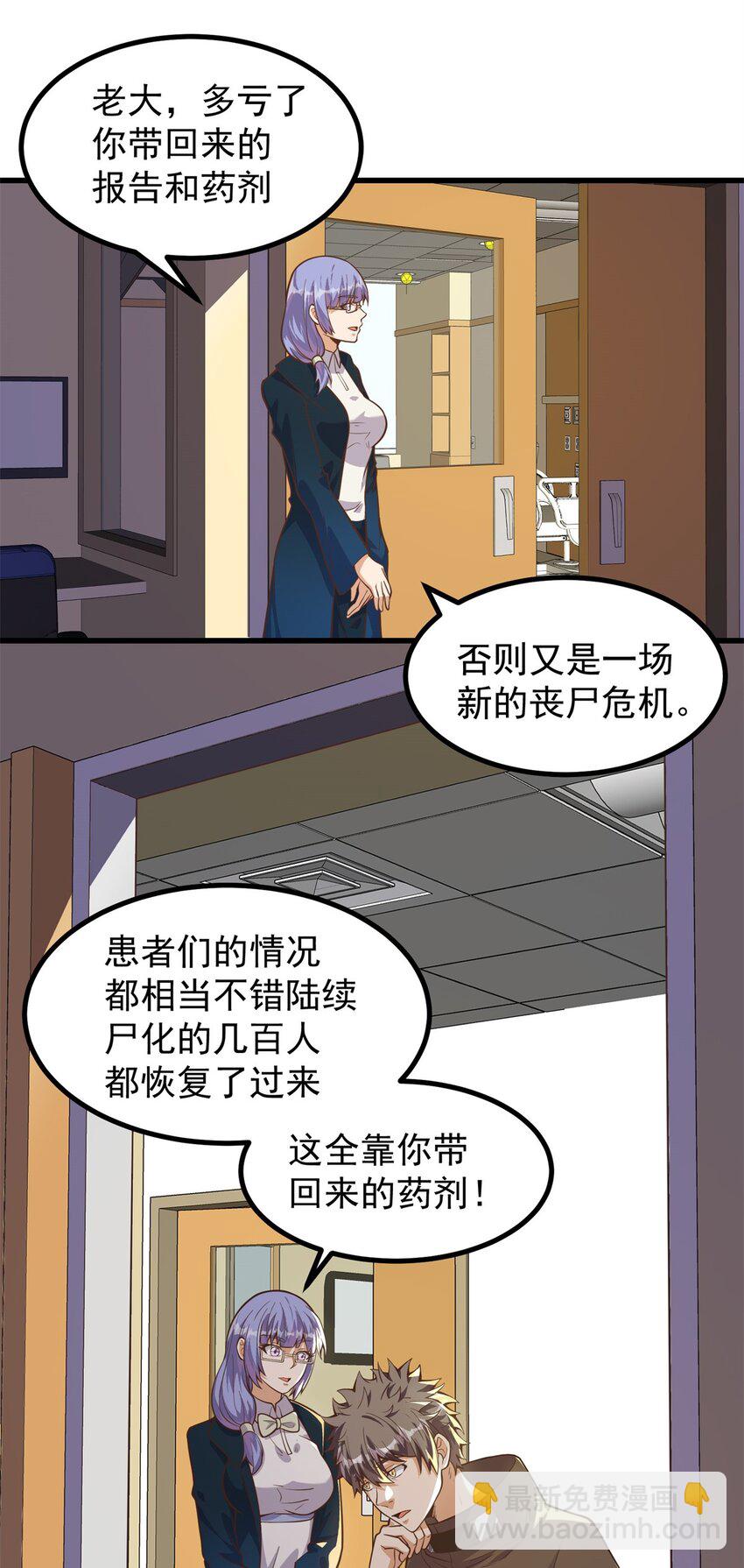 308 告别-第309话