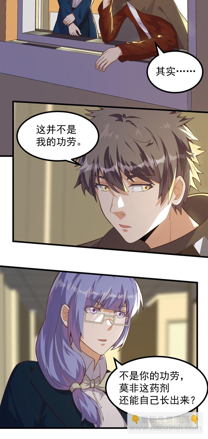 308 告别-第309话