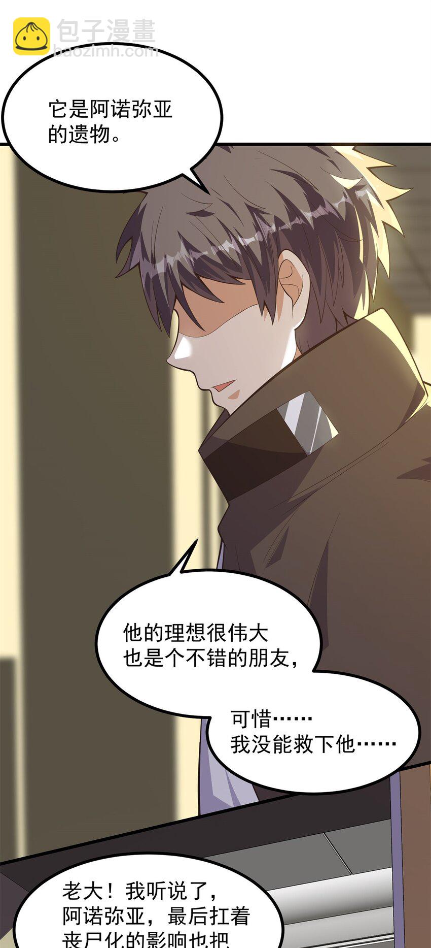308 告别-第309话