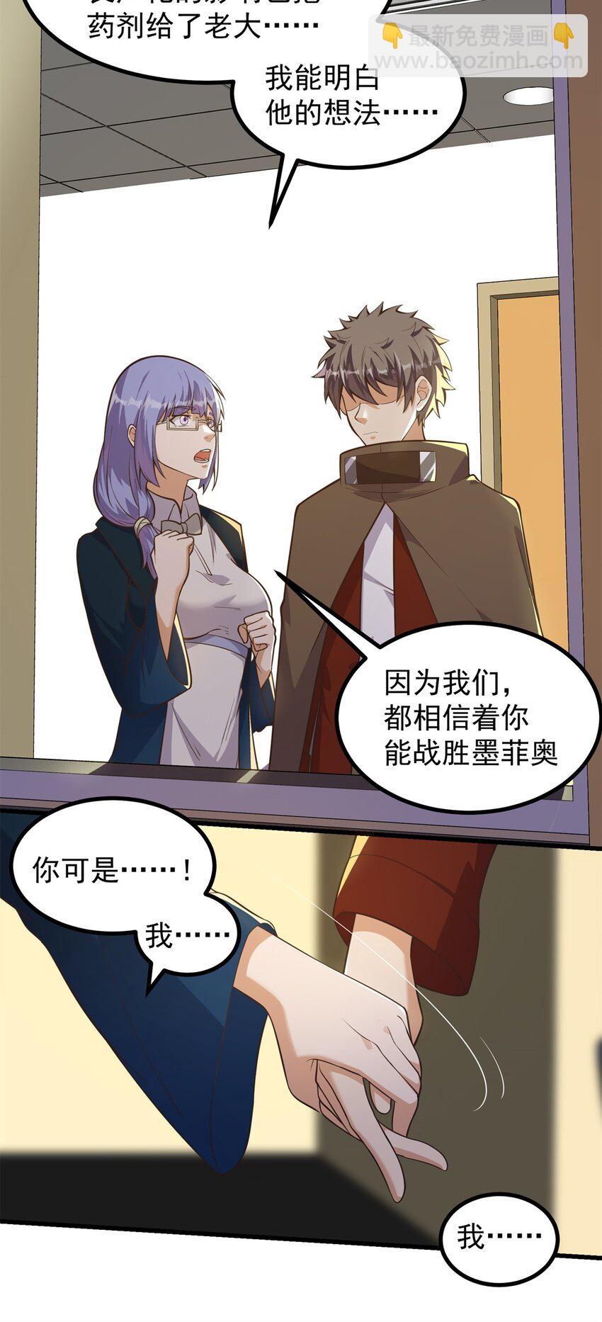 308 告别-第309话