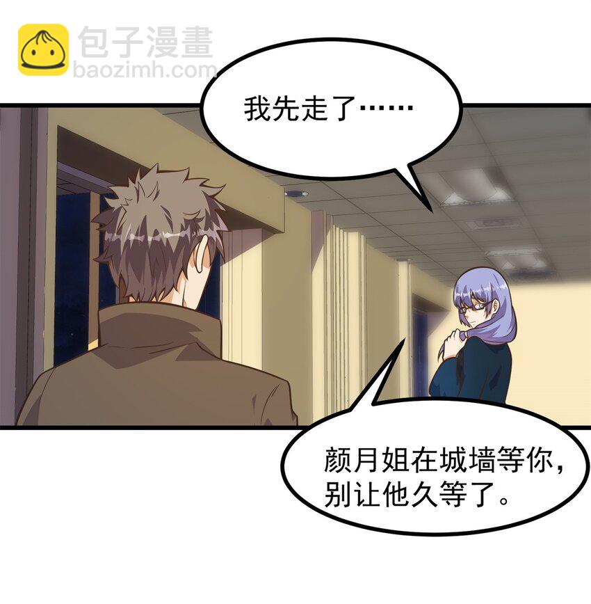 308 告别-第309话