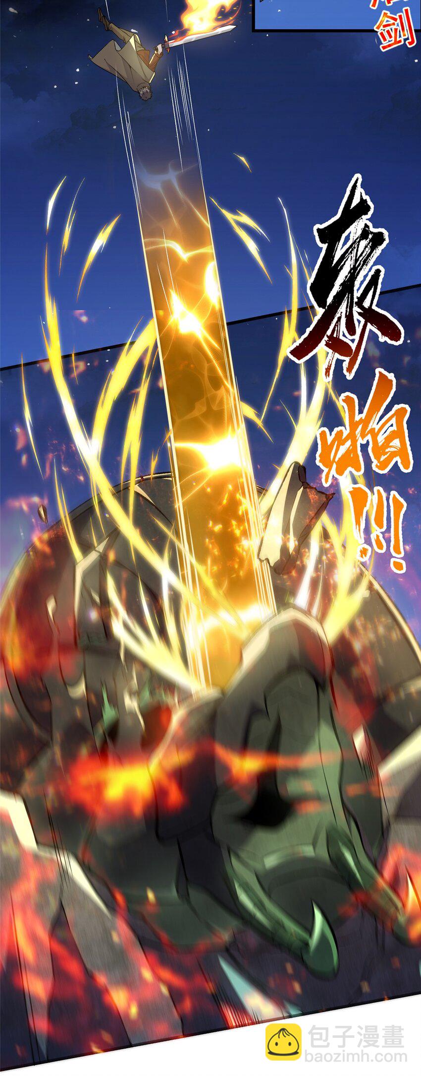310 救世主-第311话