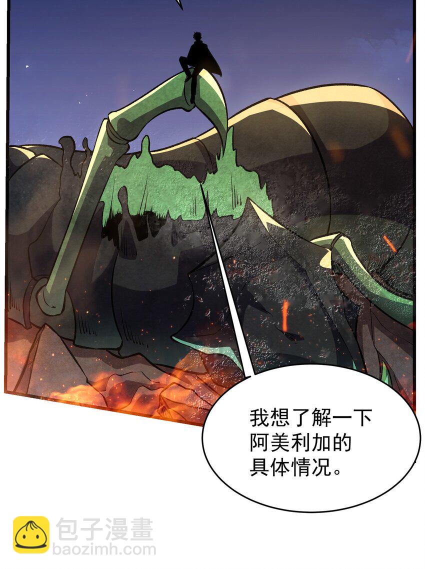 310 救世主-第311话