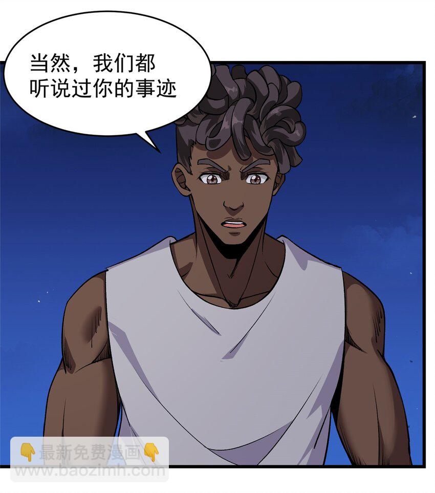 310 救世主-第311话