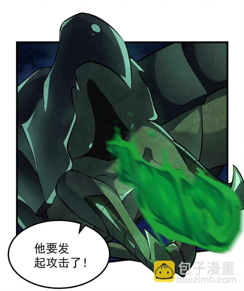 310 救世主-第311话