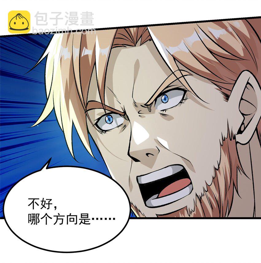 310 救世主-第311话