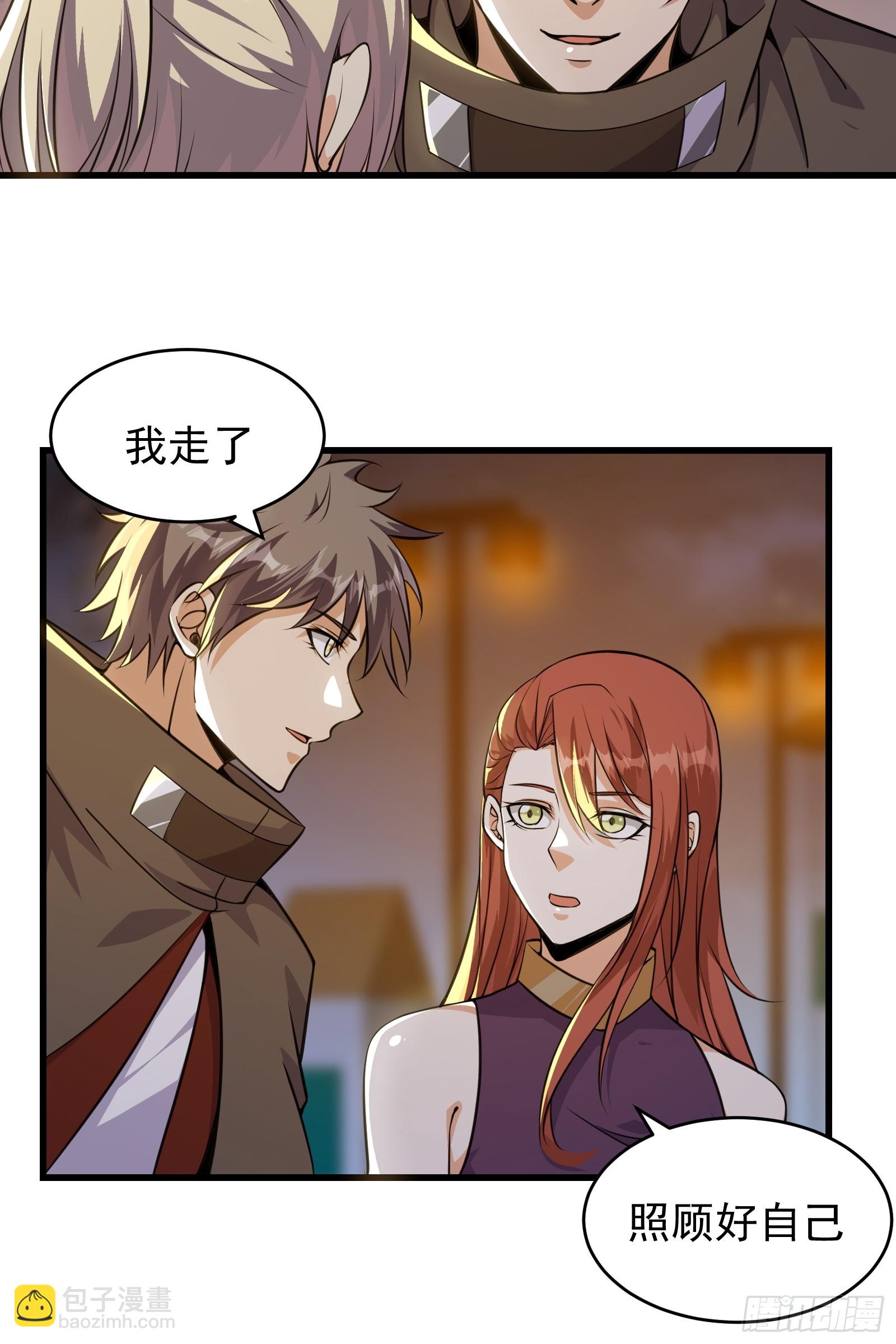 311 大洋彼岸-第331话