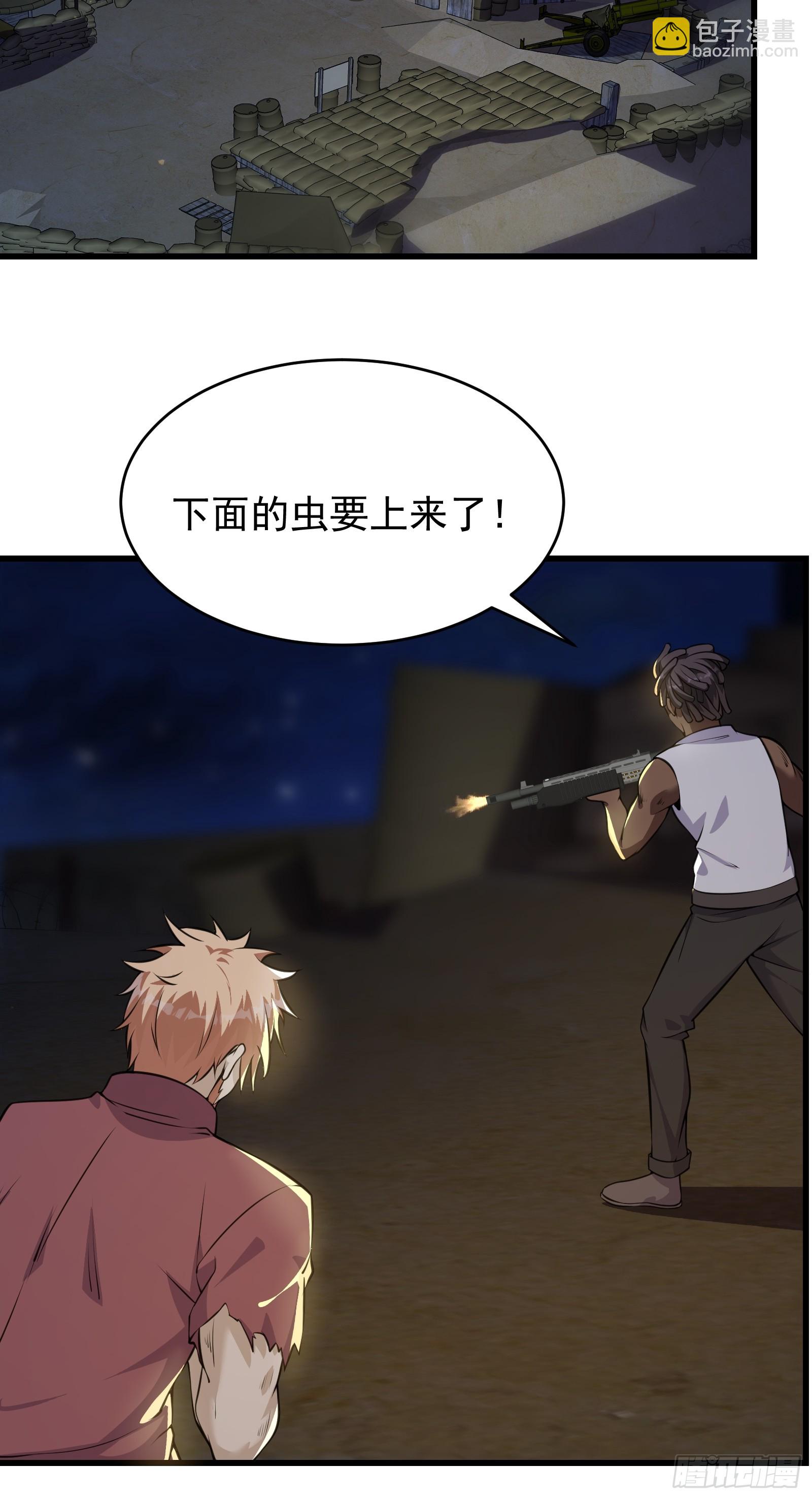 311 大洋彼岸-第331话