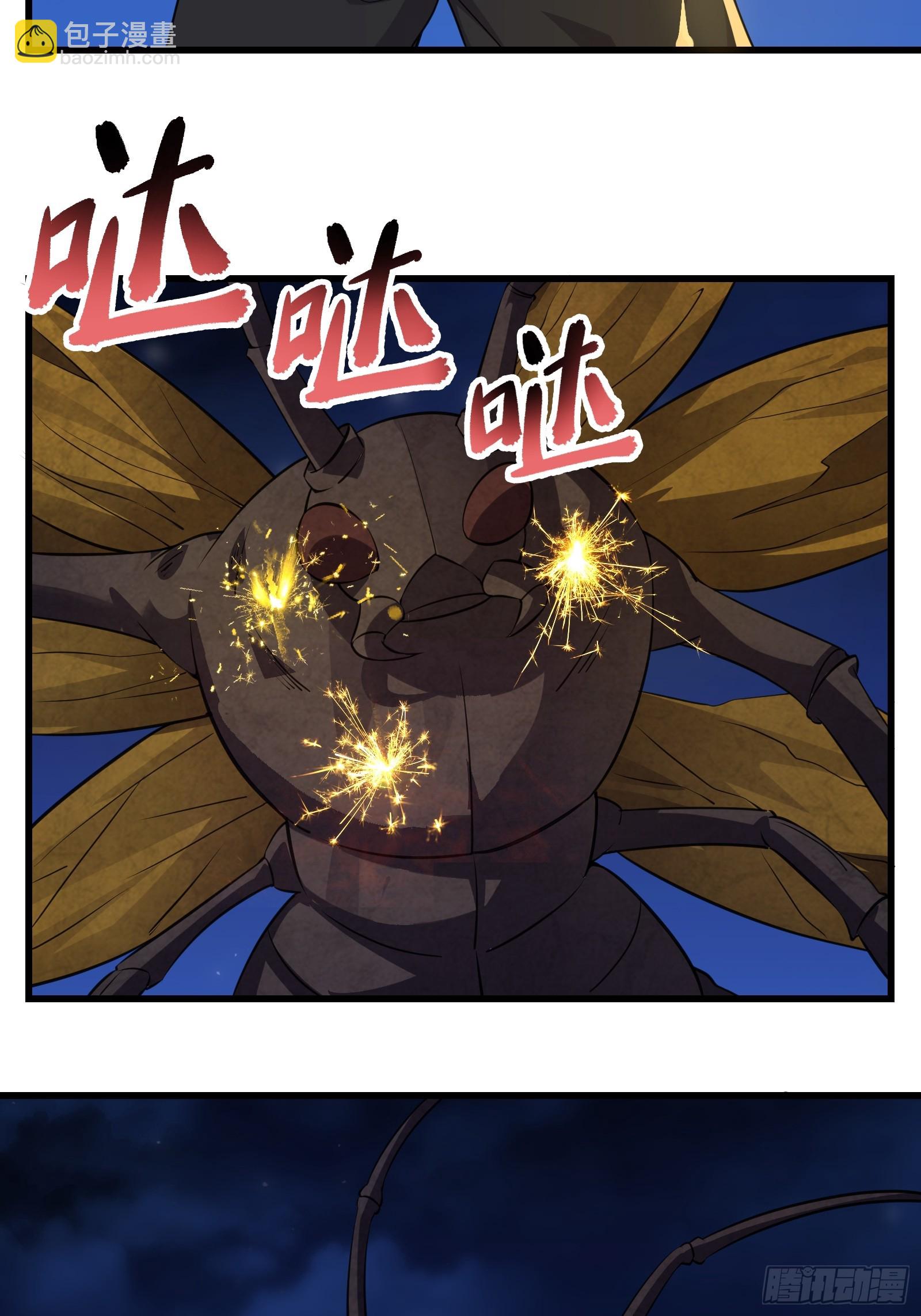 311 大洋彼岸-第331话